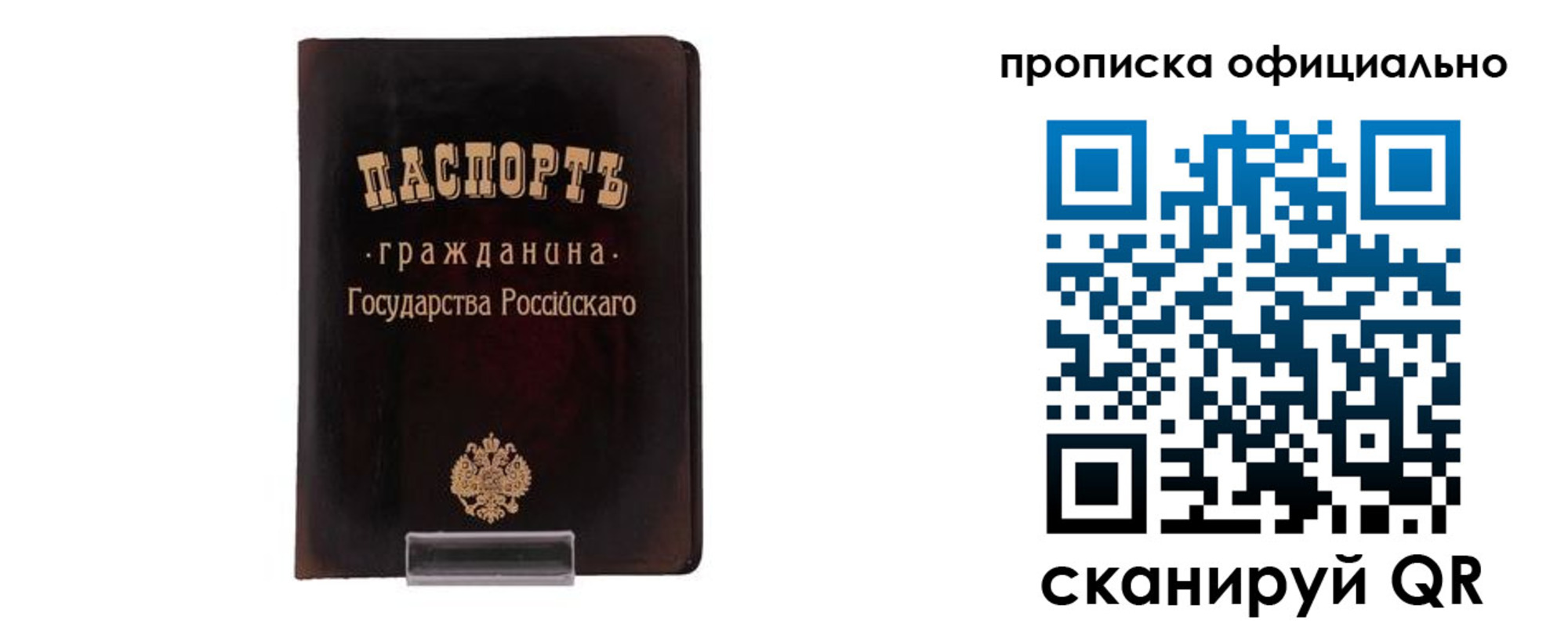 регистрация для дет. сада в Десногорске