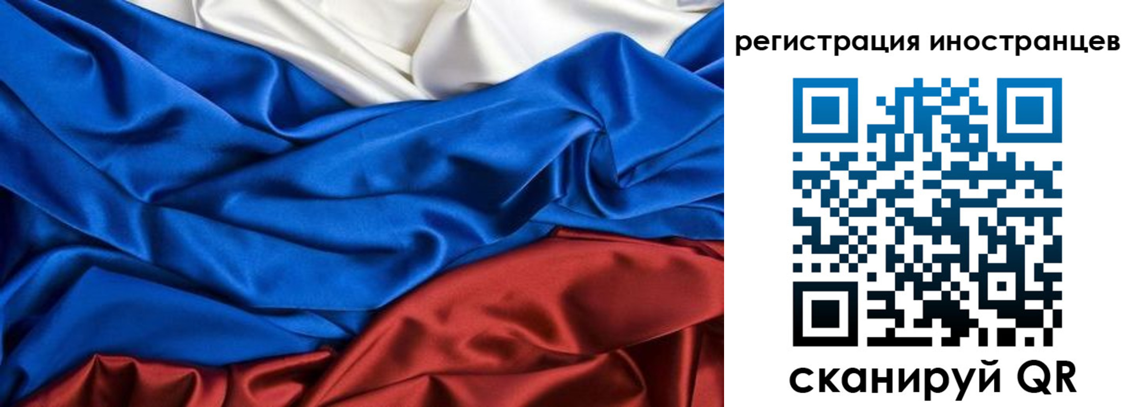 временная прописка в Десногорске