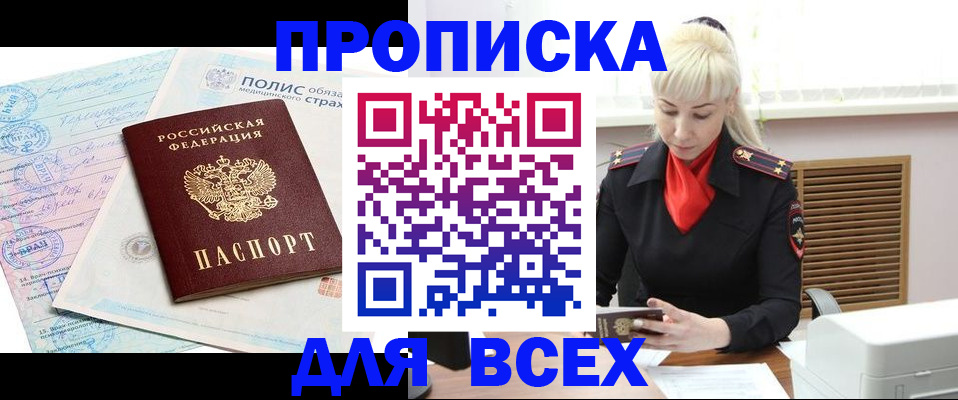 регистрация для дет. сада в Десногорске